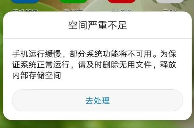所以说,手机容易内存不足的主要原因,就是因为各种app实在是太多了
