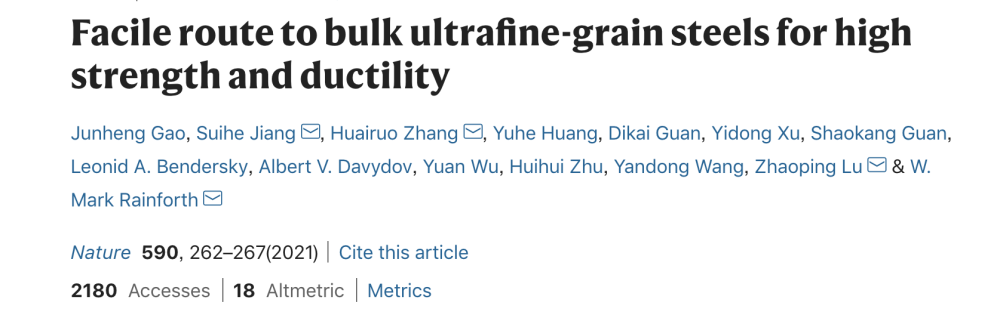 晶粒|简化工艺获超细晶高强钢，北科大等团队重要突破登上《自然》