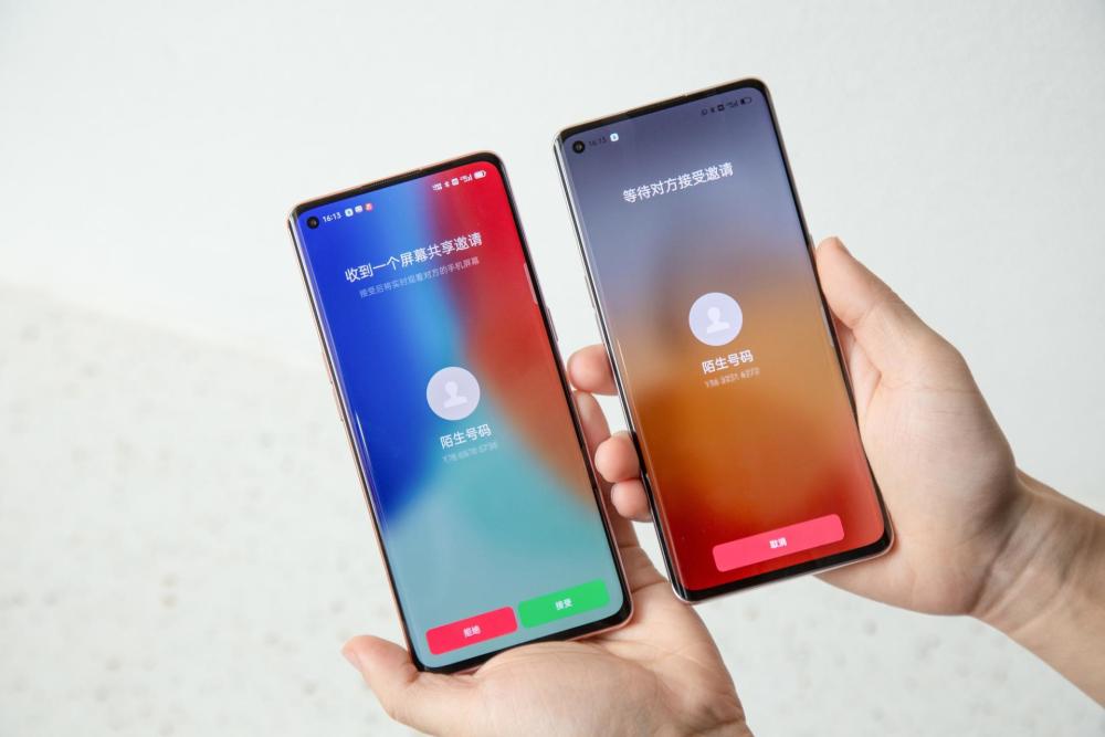 1之后,就能够开启"屏幕共享"功能,老妈在老家只需要接受我的远程共享