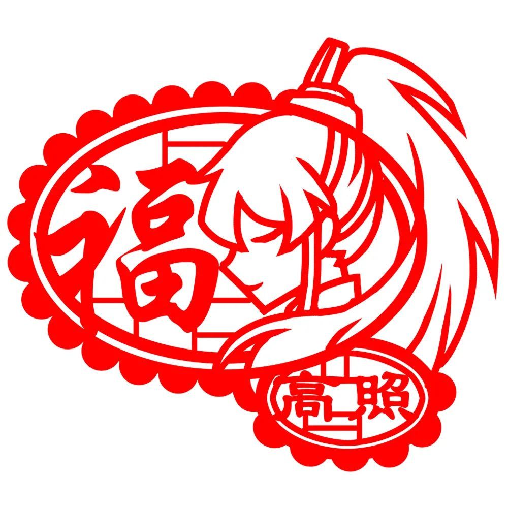 祝大家牛年牛气冲天!happy new year牛年大吉2021