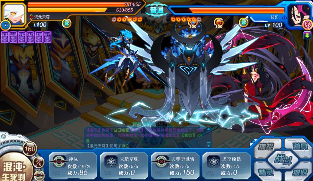 赛尔号最神秘的虚空系竟然最没有牌面除希瓦剩下都是工具人