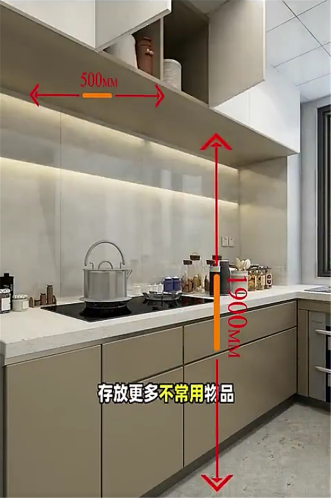 比如根据厨房挑高将顶柜缩小,上抬一些,并增加深度,这样一来吊柜内的