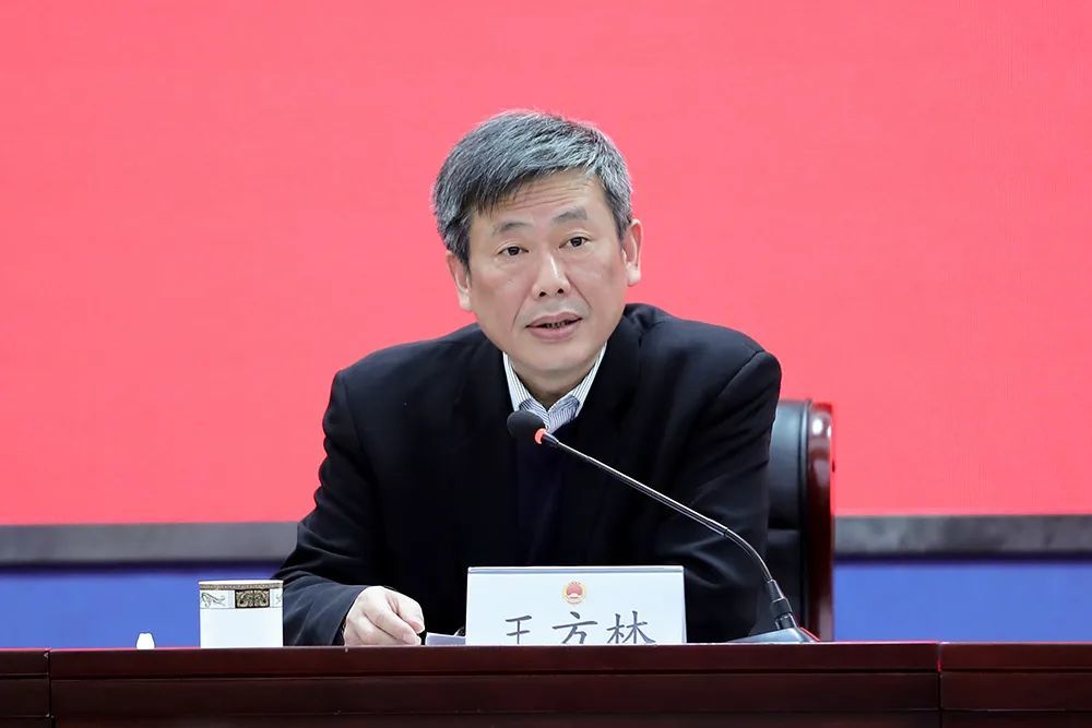 省检察院党组副书记,副检察长王方林,连云港市委常委,政法委书记