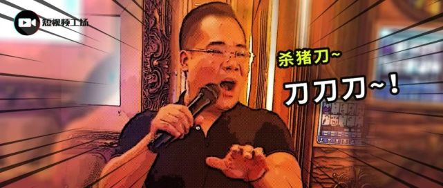 包工头阿牛哥北漂女孩飒飒牛年第一波爆款视频全靠人设