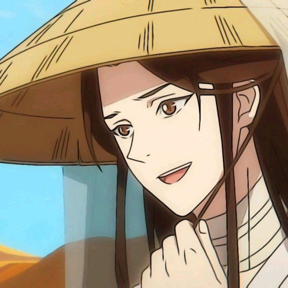 天官赐福谢怜头像