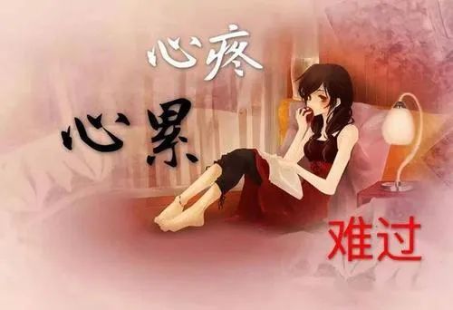 一个人委屈到哭的句子所有的心酸委屈自己扛的句子