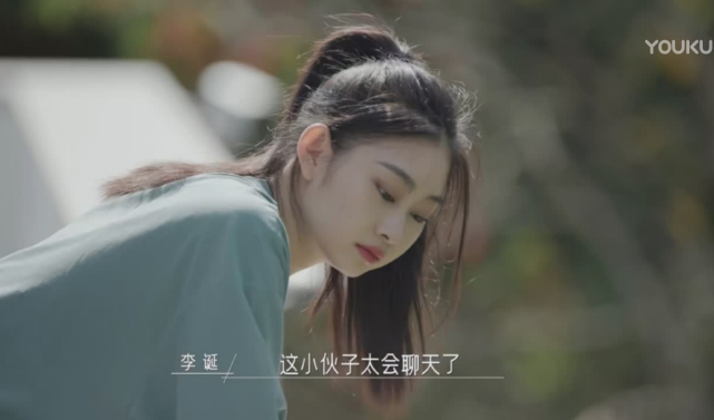 的"猎物",由等级决定|恋爱|吴佳雯|彬神|王天奇|同一屋檐下|金玉洁