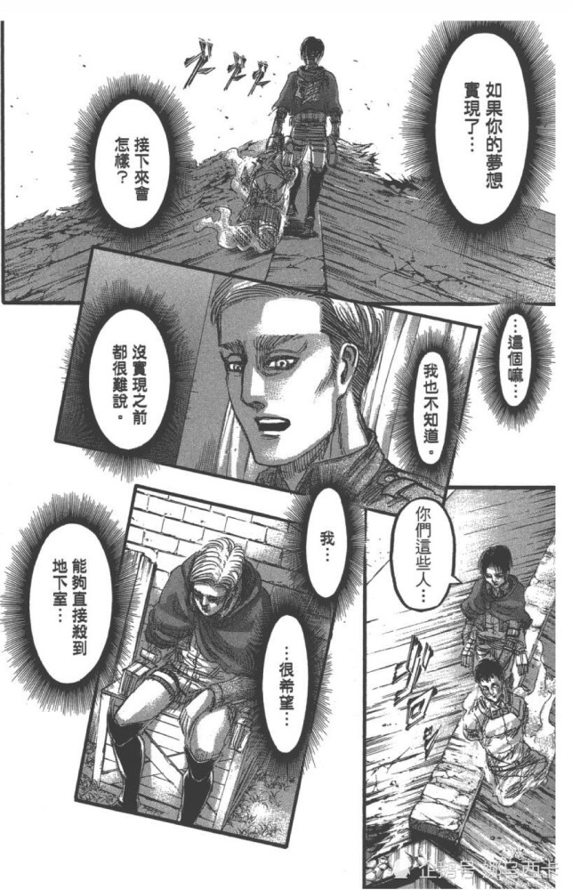 进击的巨人的埃尔文团长一个极度自私但恰好私心和大义重合的人物