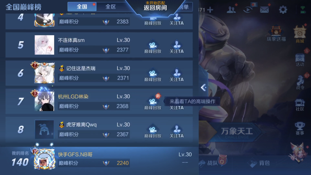 九天狐的知名度很高,并且为人爽直,所以像北慕这些大