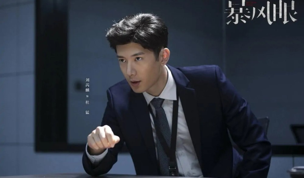 杨幂暴风眼定档搭档帅气小生张彬彬独特魅力的悬疑大剧