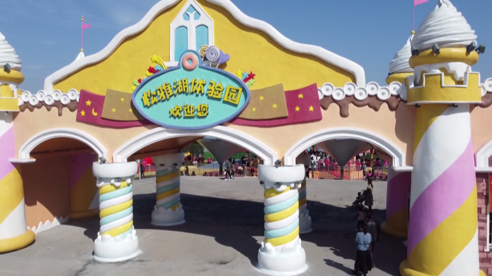 记者在松雅湖体验园看到,海盗船,旋转木马等各种充满童趣的游乐设施