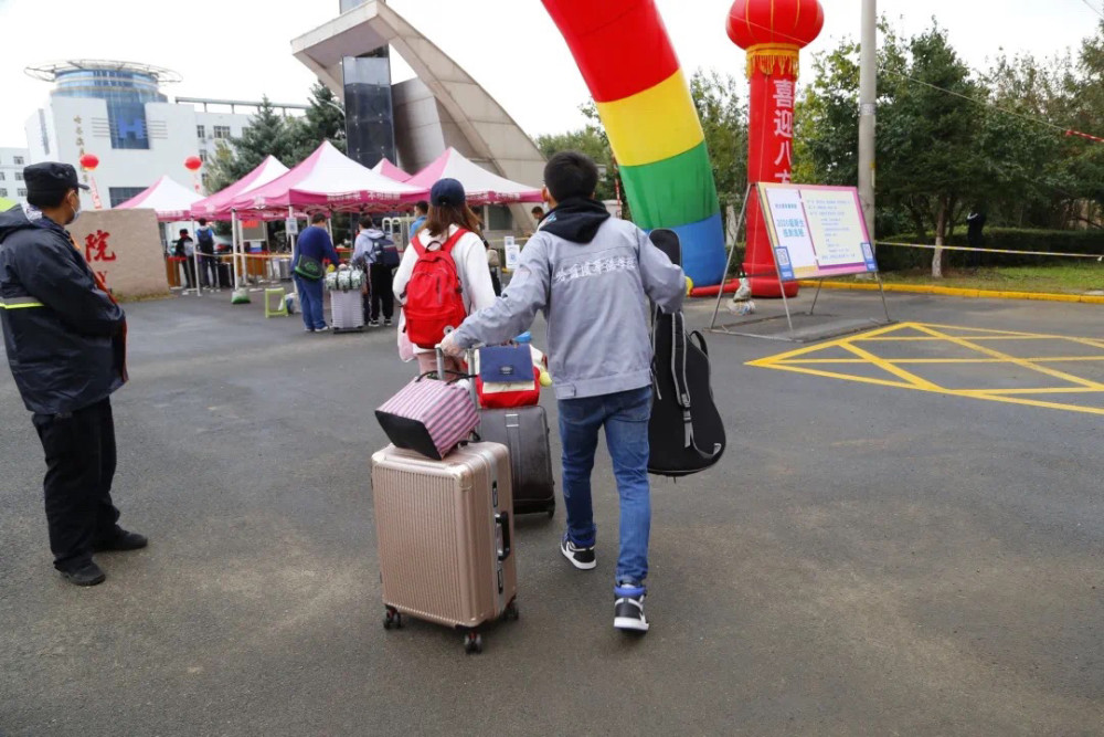 黑龍江大學: 2021年春季學期推遲一週開學,於3月8日開課.安排如下: 1.