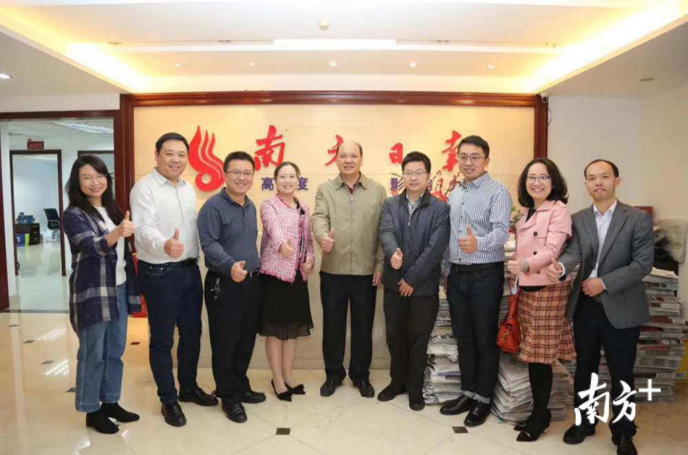 东莞市委常委杨晓棠慰问南方日报新闻工作者
