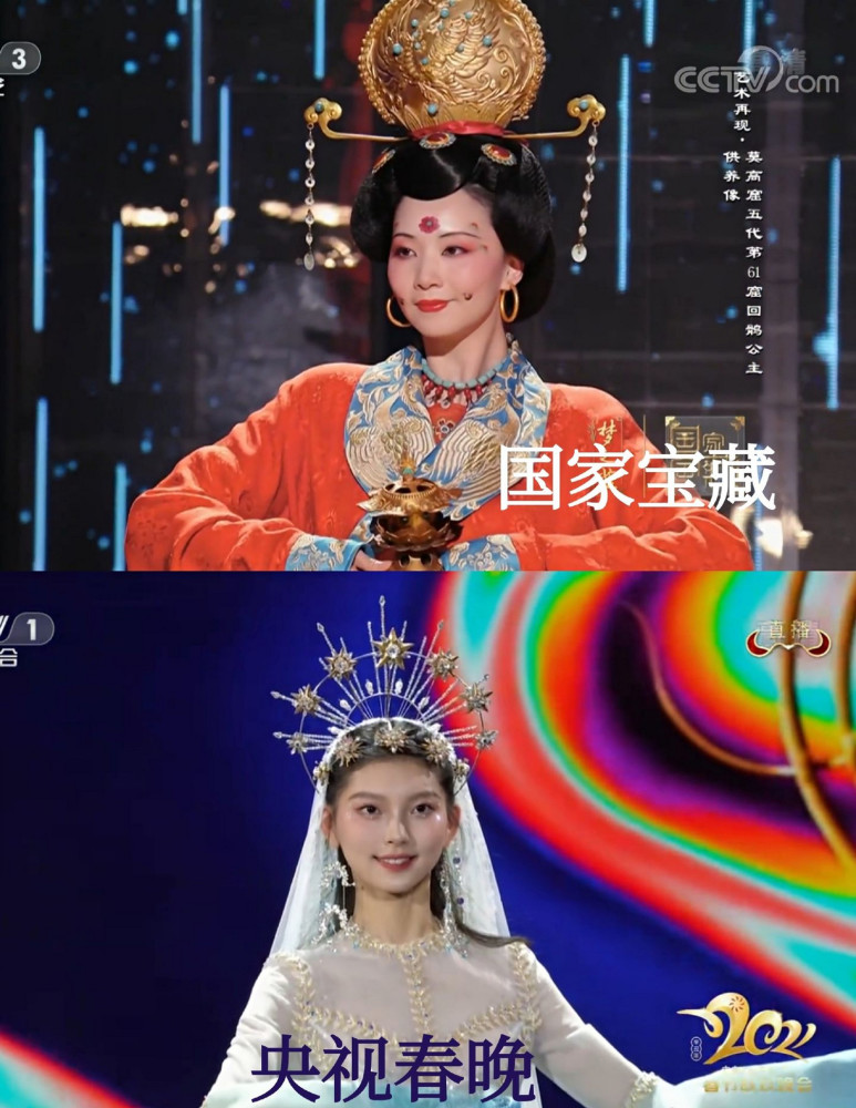 春晚盖娅传说的《山水霓裳》,为什么会引起大家的争议?