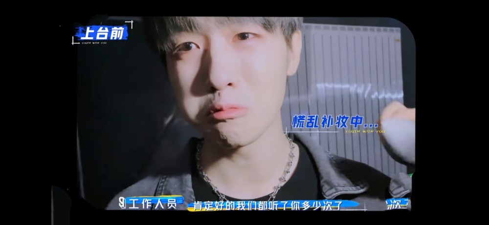 魏宏宇首a一边哭一边吃太可爱了
