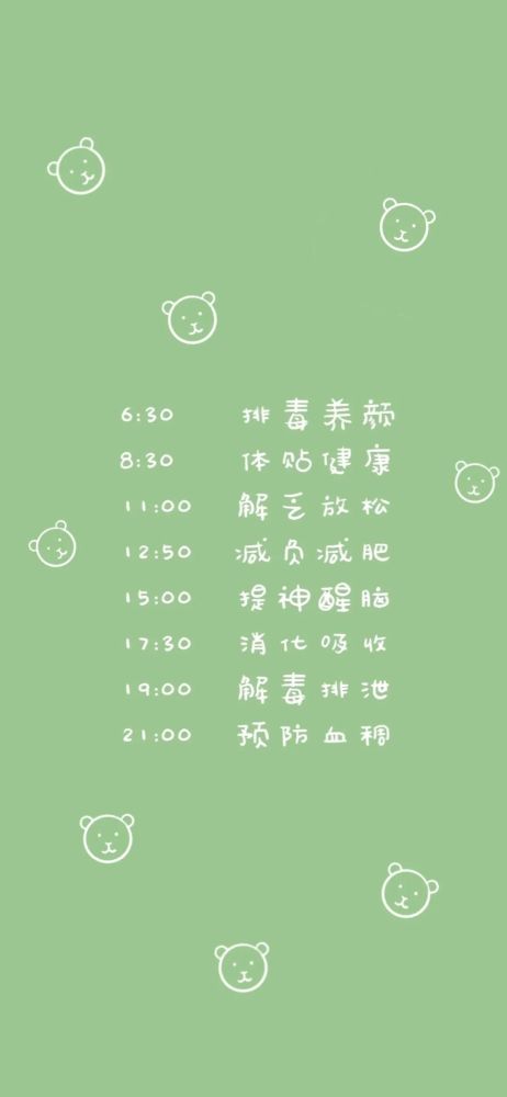壁纸我要减肥我要瘦成一道闪电