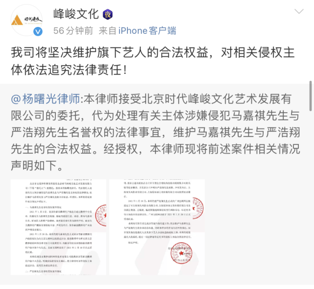 李飞再次把黄锐告上法庭双方艺人孙亦航李俊濠却上演世纪和解精彩