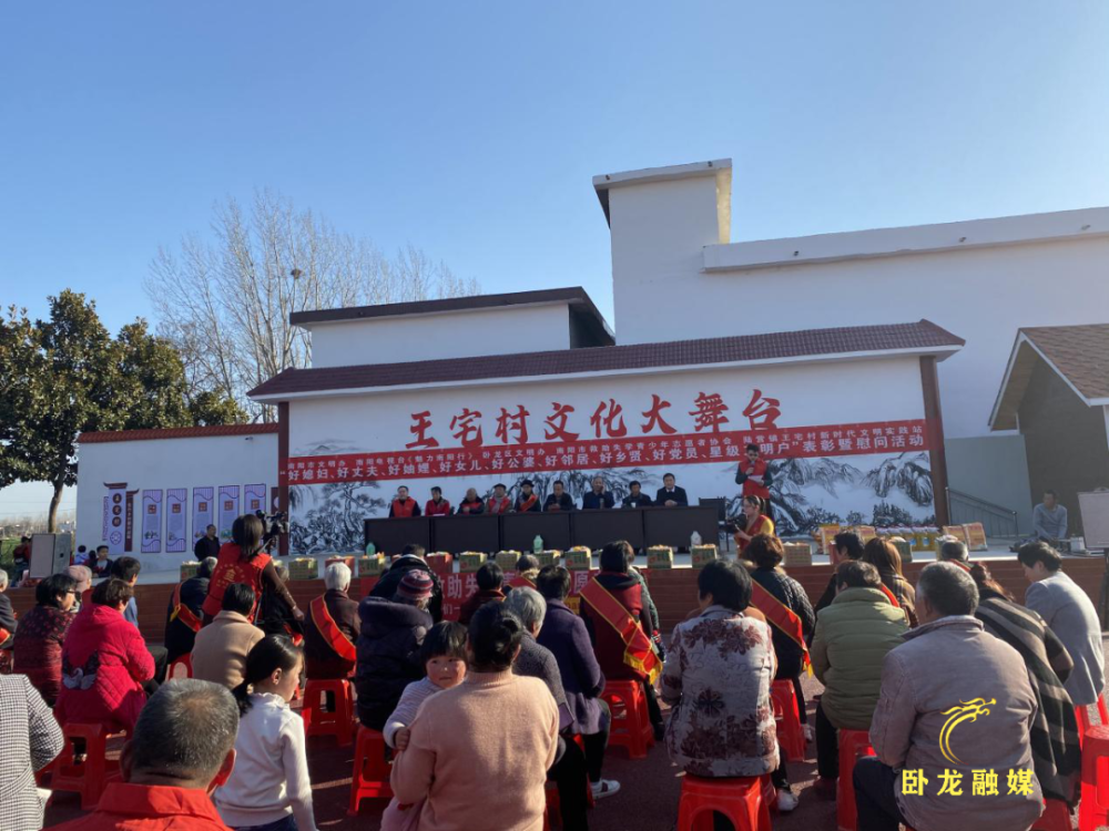 南阳电视台魅力南阳行栏目组,救助失学青年协会一同到陆营镇王宅村