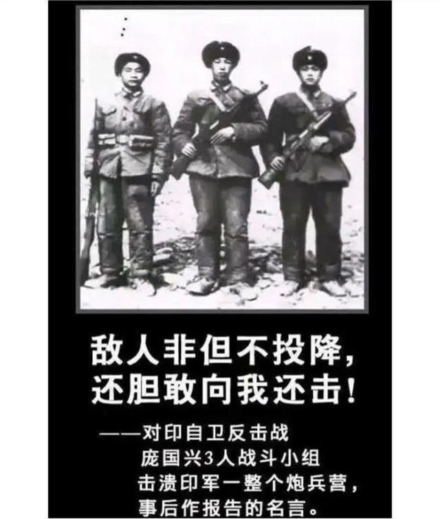 卫国戍边英雄团长 的带兵之道 有中国军队战无不胜的基因 腾讯新闻