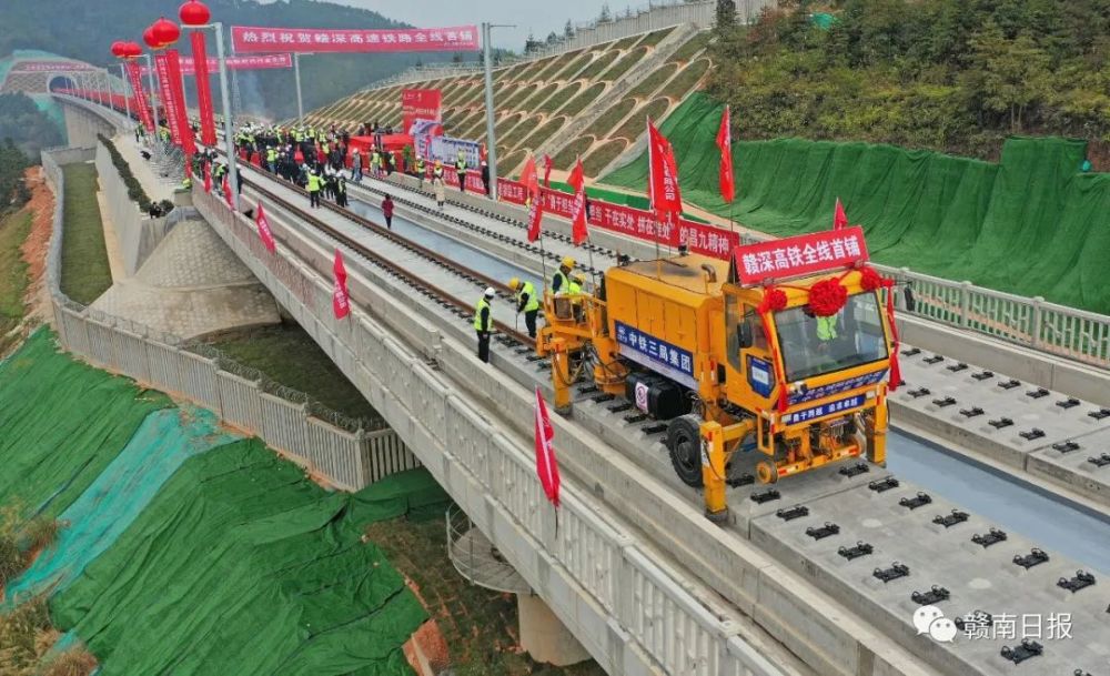 启新程丨定南蹄疾步稳谋发展笃行致远开新局
