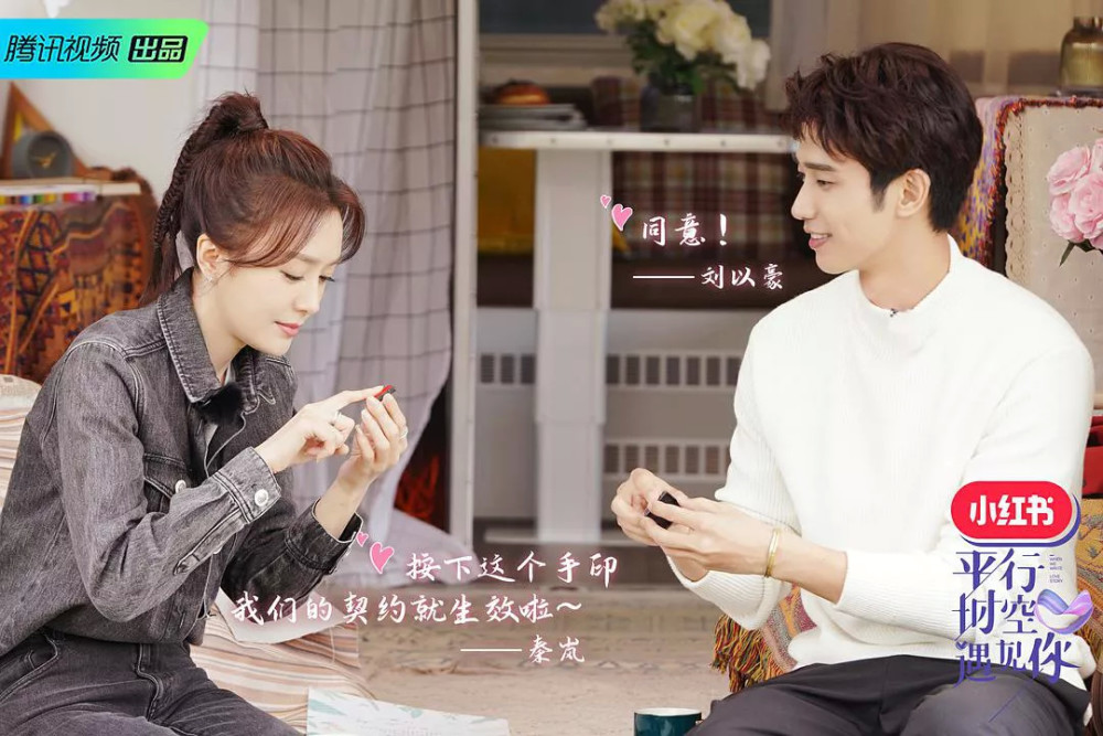 收官专访以爱情之名疗愈情感焦虑与平行时空自我的对话