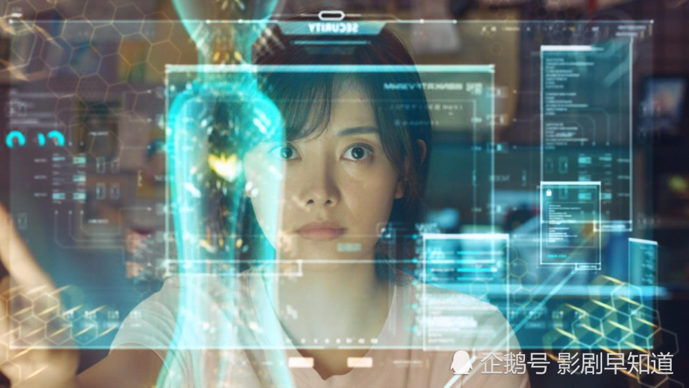 你好安怡改编自美剧戚薇出演绿茶机器人一口气追8集