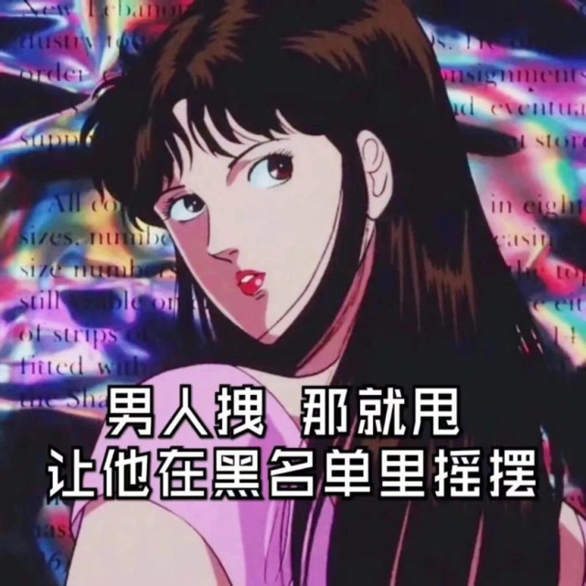超拽的朋友圈背景图