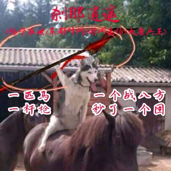 一个战八方秒一片?带你看《剑网3》著名爆笑事件:刹那逍遥事件