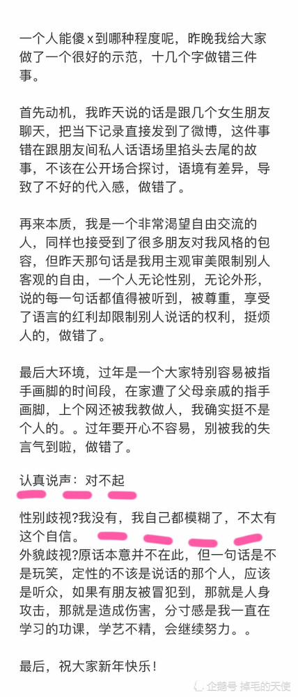 奇葩说辩手肖骁_奇葩说 肖骁 周思成_奇葩说肖骁金句