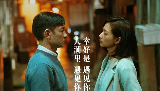 人潮汹涌影视解说阴差阳错皂滑弄人