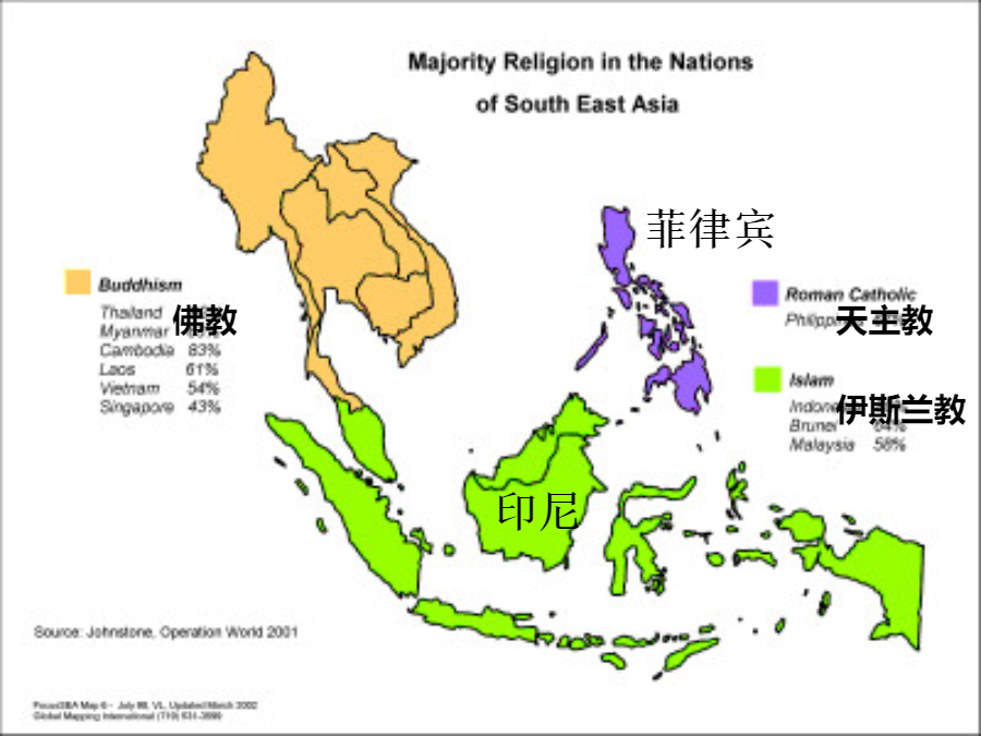 菲律宾伊斯兰教曾占优势为何却最终变成天主教国家