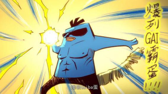 也是别出心裁的无下限,包括「gia霸蛋」,「大保j」,「gay中霸王」