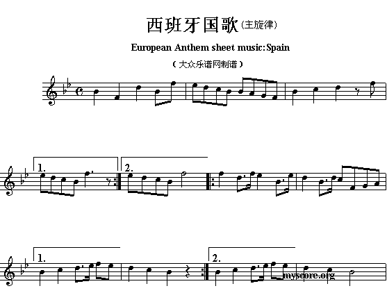 西班牙冷知识21则国歌没有歌词