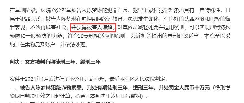 知情人曝吳秀波不再從事演員職業主動籤諒解書助陳昱霖減刑7年