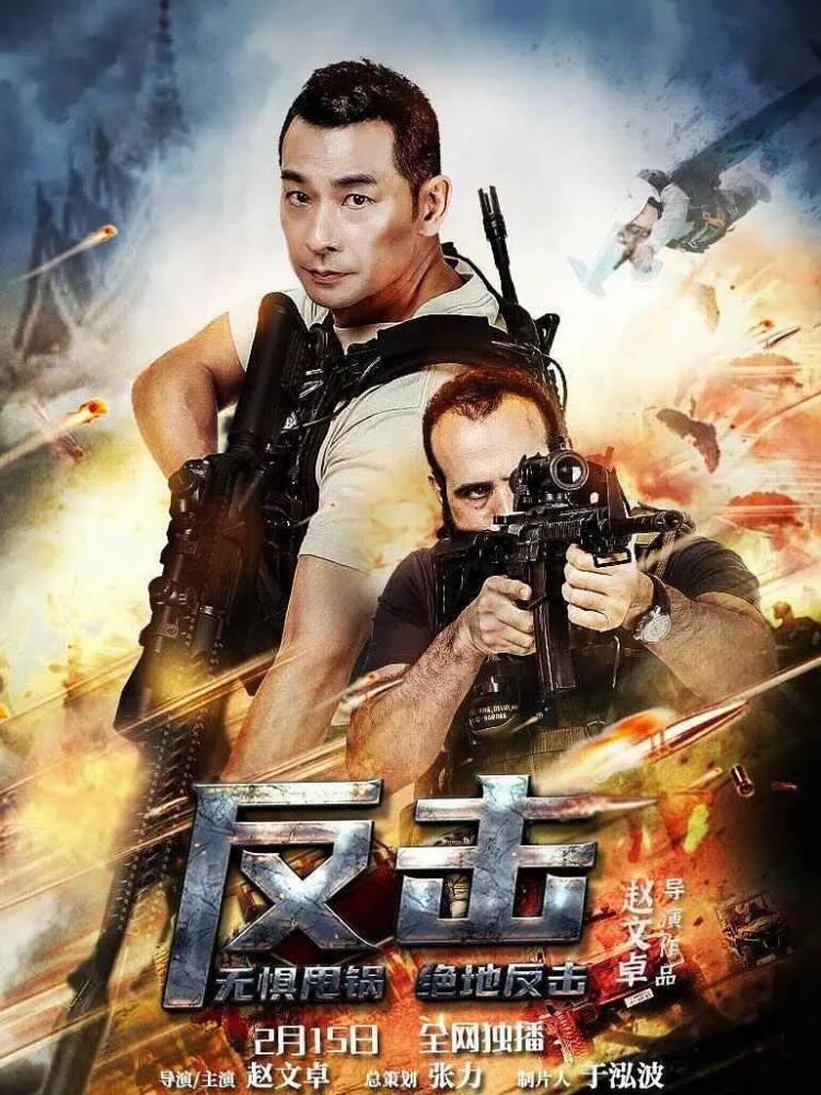 赵文卓模仿吴京 战狼2 上映后评分仅5 5 后悔没听成龙劝阻 腾讯新闻