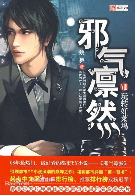 《稳住别浪》:主角开挂团灭对手,蜂鸟的命运居然百转千回!