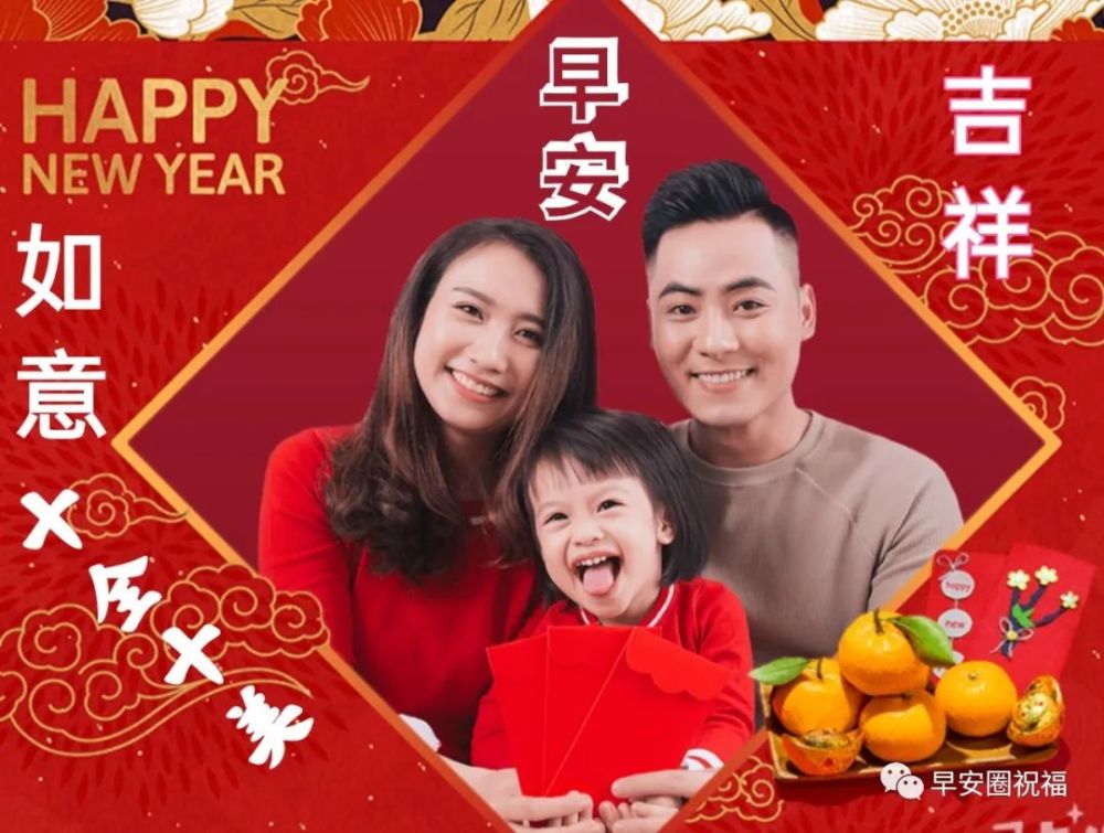 2021|微信群发2021牛年正月初十祝福语漂亮好看的表情大全 大年初十表情图片带字带问候语