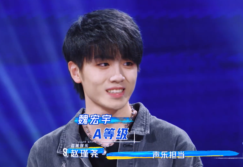 青3人气选手实力不如预期余景天拿a人气排名第2唐九洲进新人班