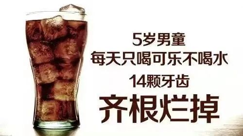 饮料|饮料虽好，切莫贪杯。那些长期喝饮料的人，最后都怎么样了？
