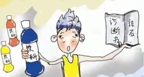 饮料|饮料虽好，切莫贪杯。那些长期喝饮料的人，最后都怎么样了？