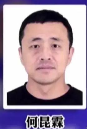 何昆霖犯罪集团覆灭盘踞松江河镇为非作歹祸害百姓称霸一方