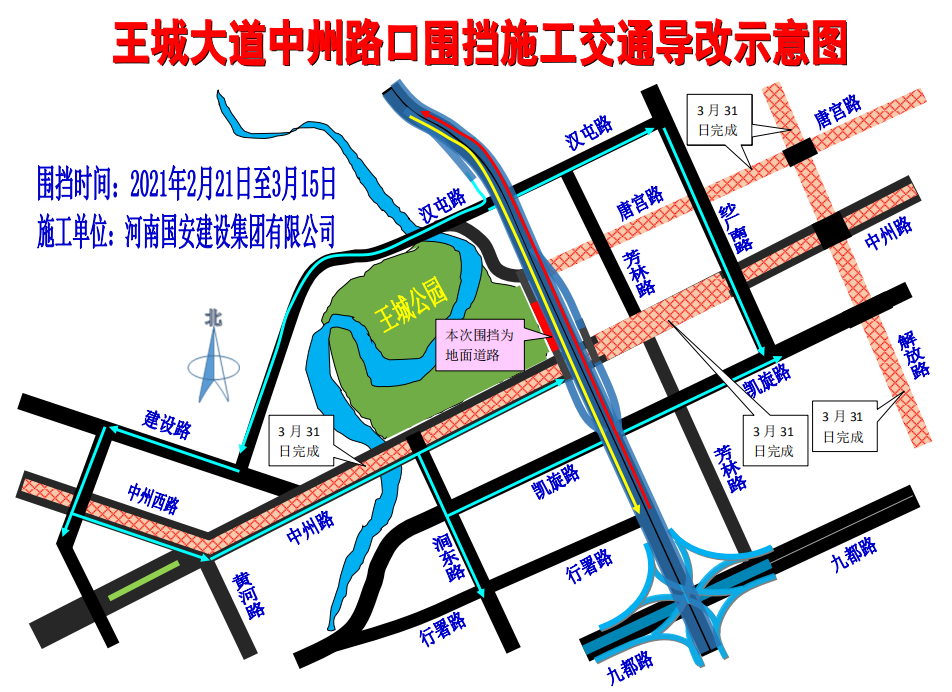 見證洛陽交通崛起涉及澗西老城瀍河西工