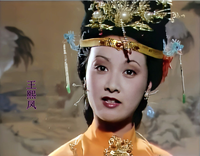 87版《红楼梦》王熙凤第一人选,乐韵误走歧途,28岁香消玉殒|乐韵|红楼