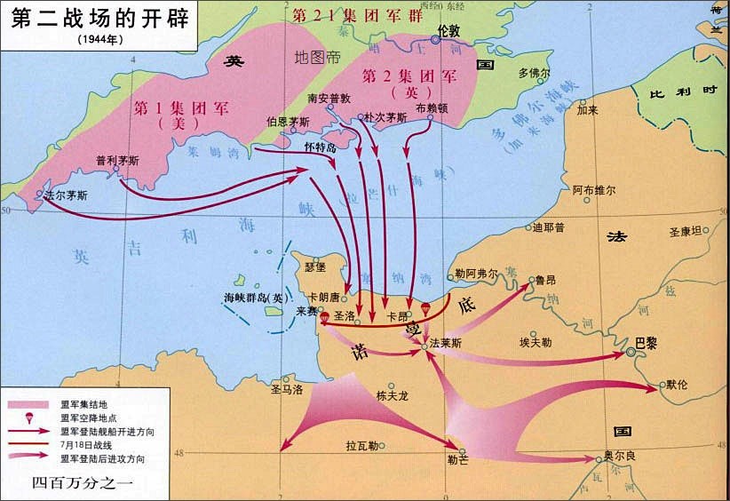 诺曼底登陆路线图片