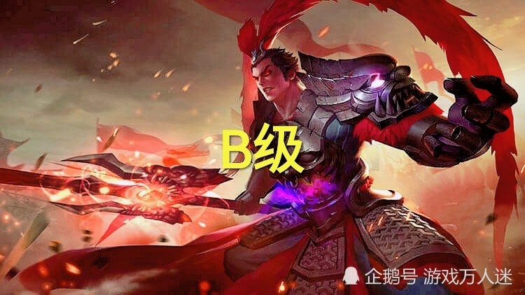 开团能威胁后排的英雄,吕布b级,哪吒a级,赵云s级,3s级的他毫无破绽