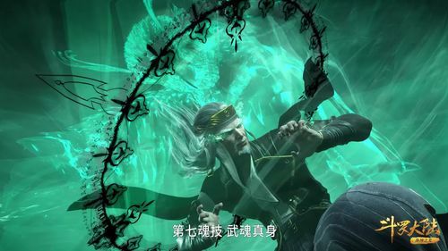 斗罗大陆原来魂灵早就出现唐三对霍挂的压制从现在就开始了