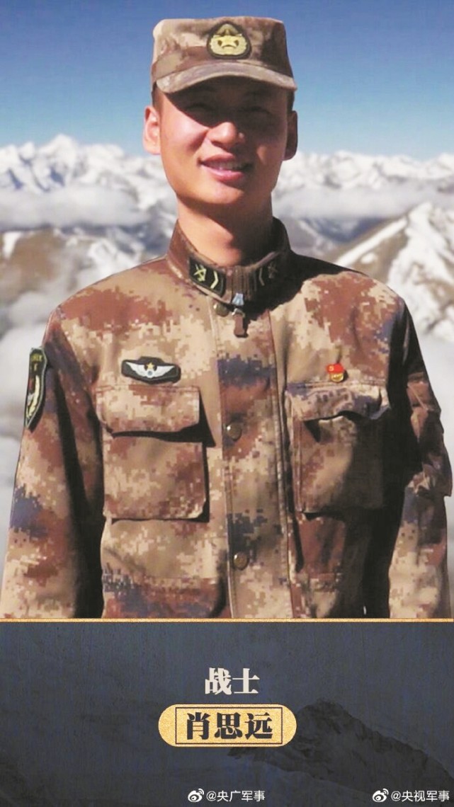 肖思远军装照大学时期的肖思远□楚天都市报极目新闻