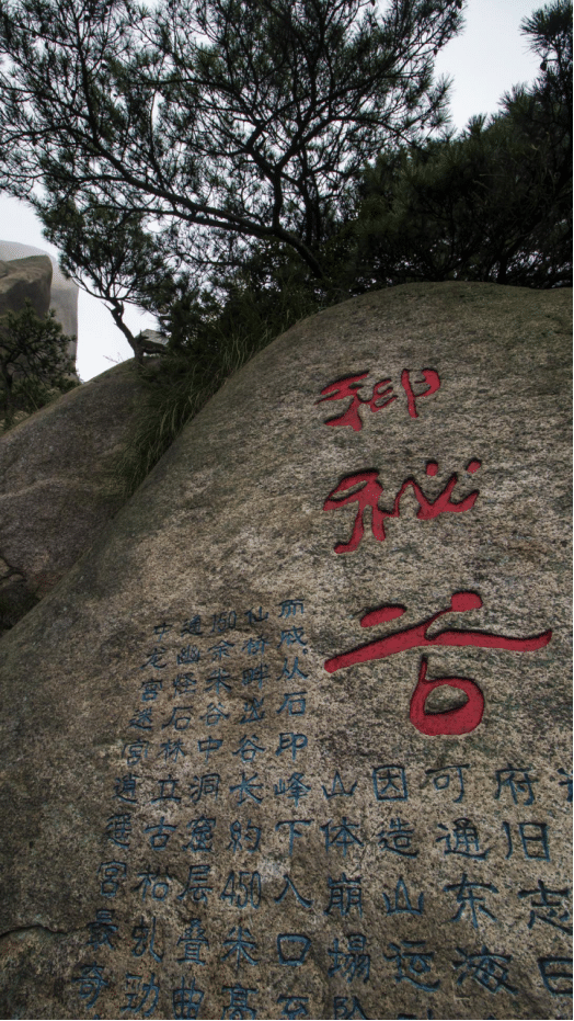 游一番山水 洗一路风尘 记天柱山一日游 腾讯新闻