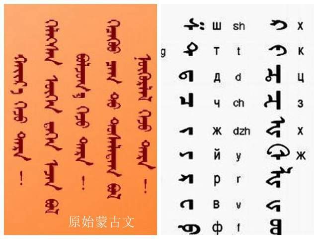 国内的蒙古族是怎么看待蒙古国的
