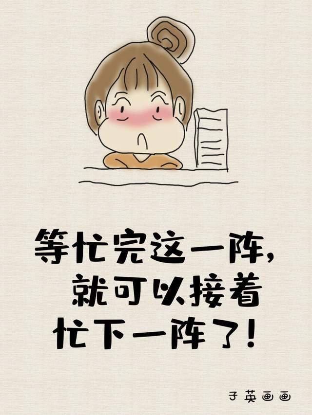 這些人生歪理,詼諧之中蘊含著深刻的道理